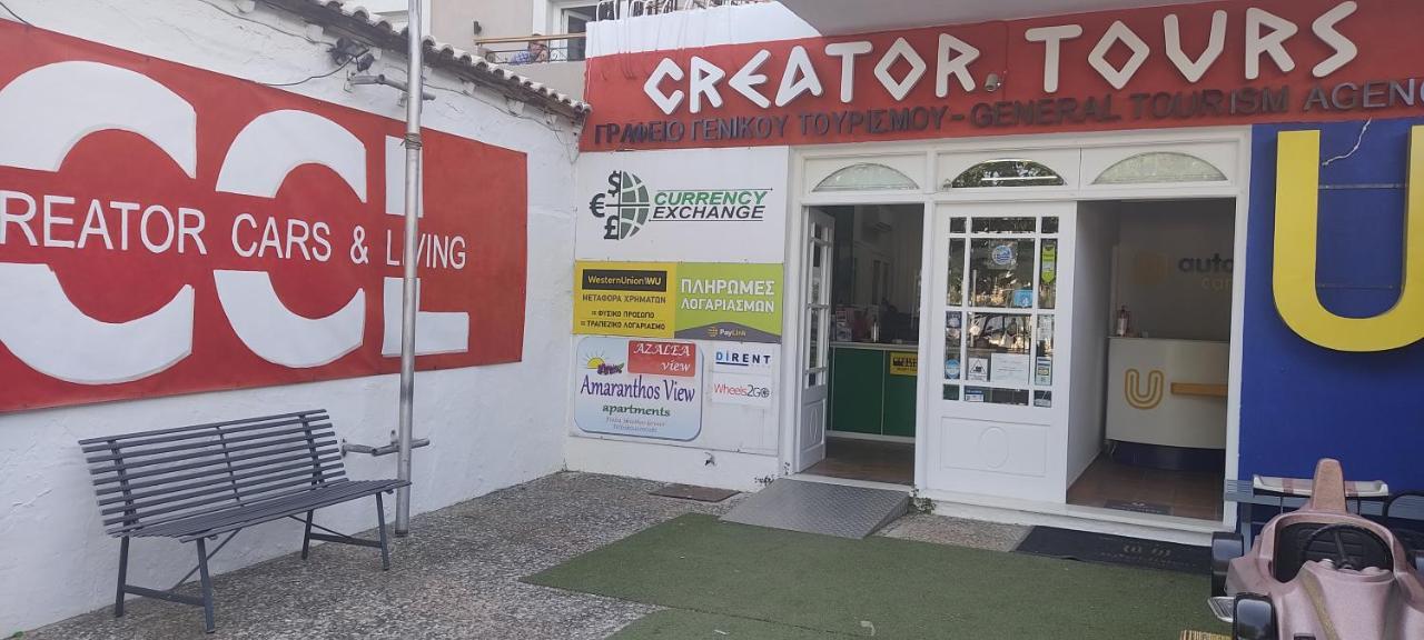 Amaranthos Skiathos View Megali Ammos  Exterior photo